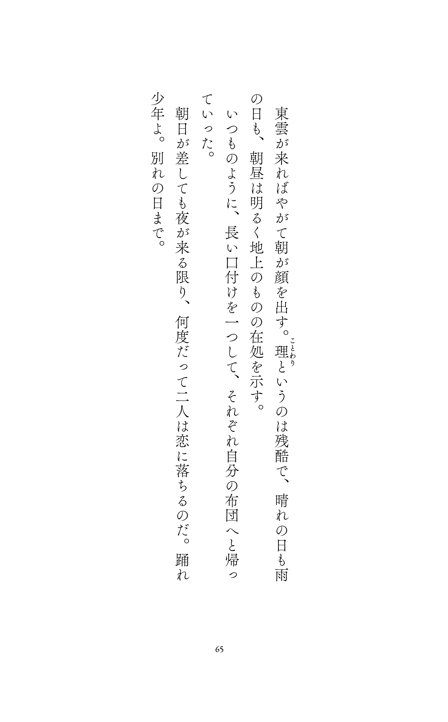 04