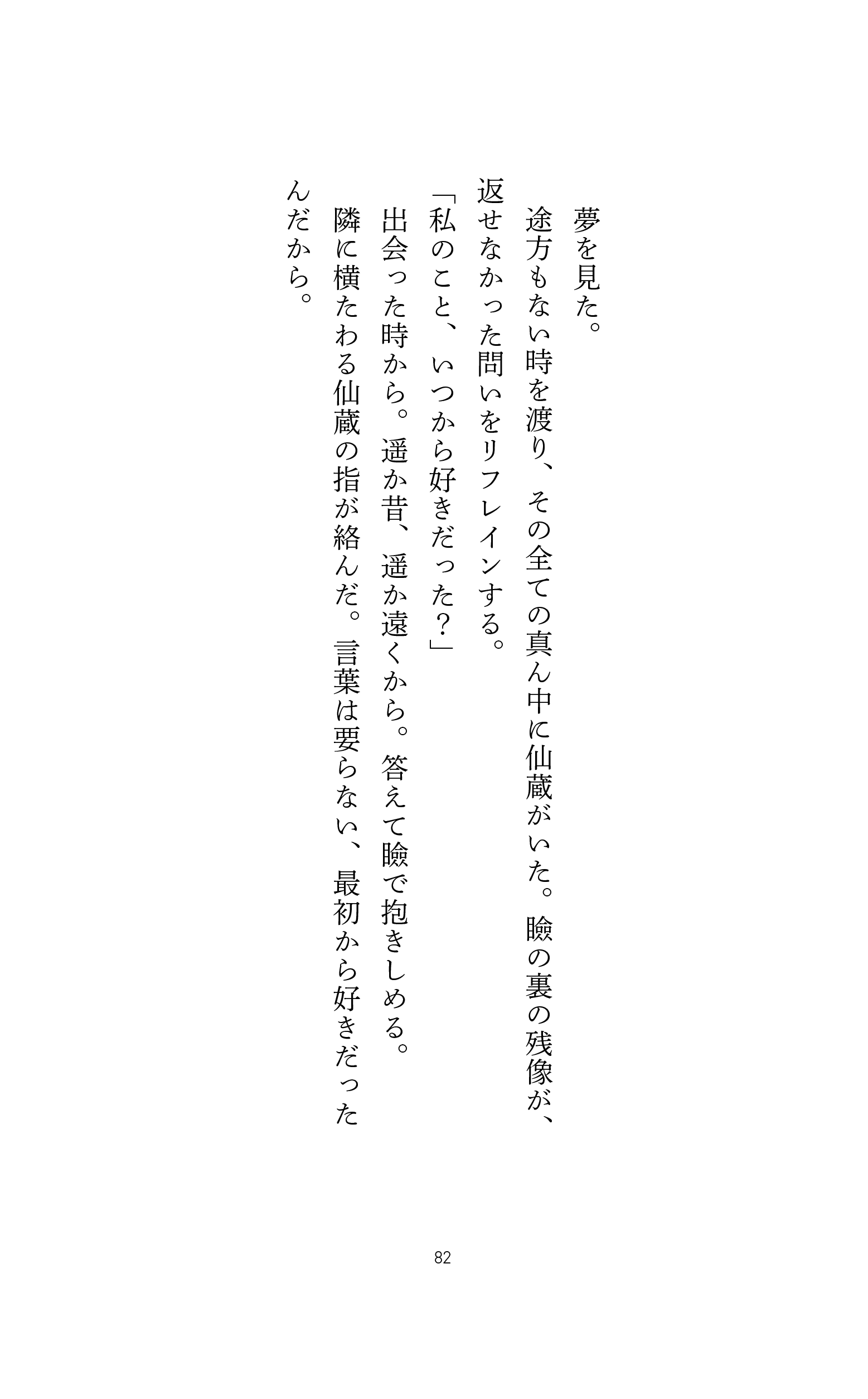 06