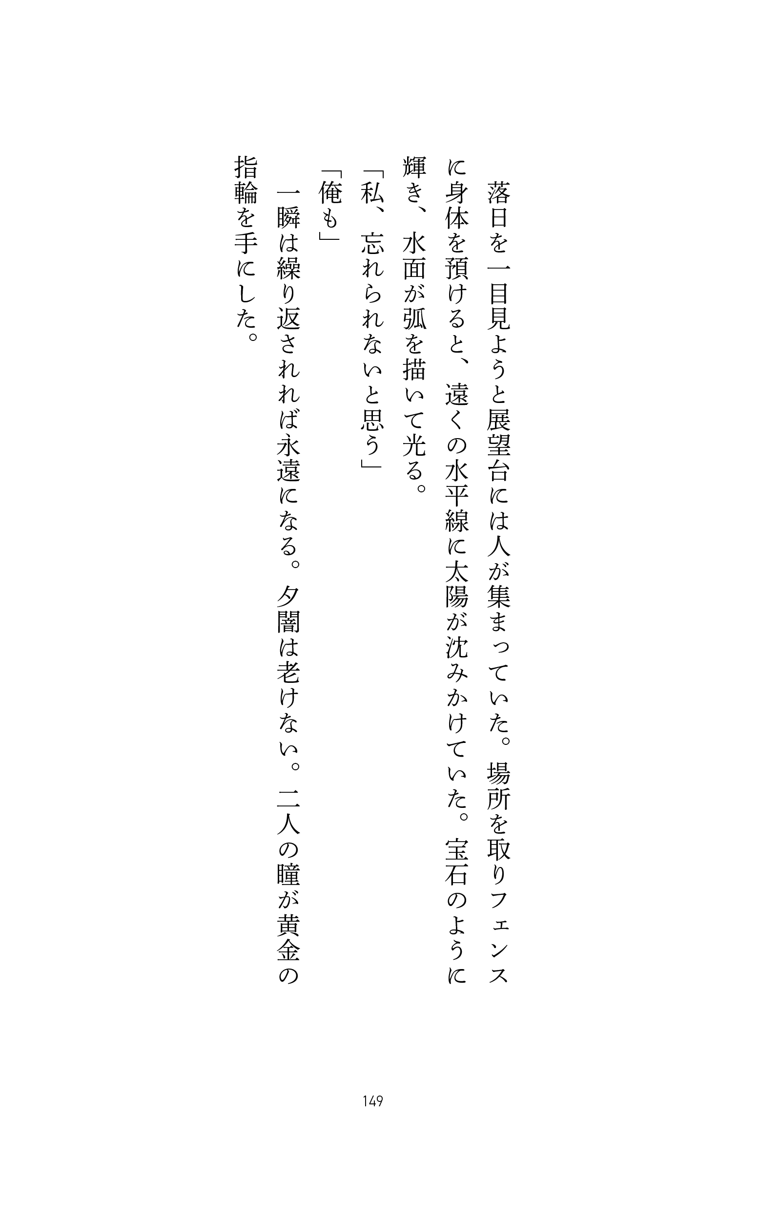 08
