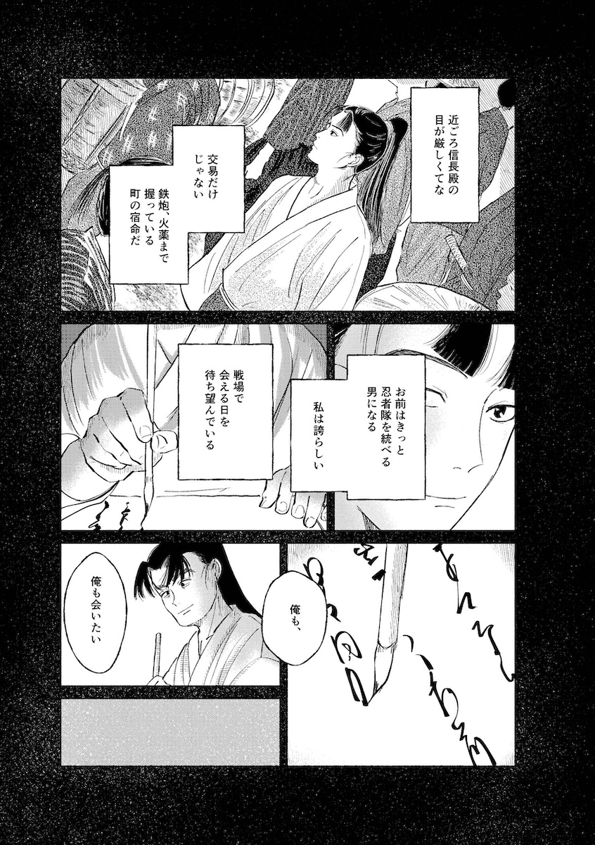 01 河中の石 表紙 2