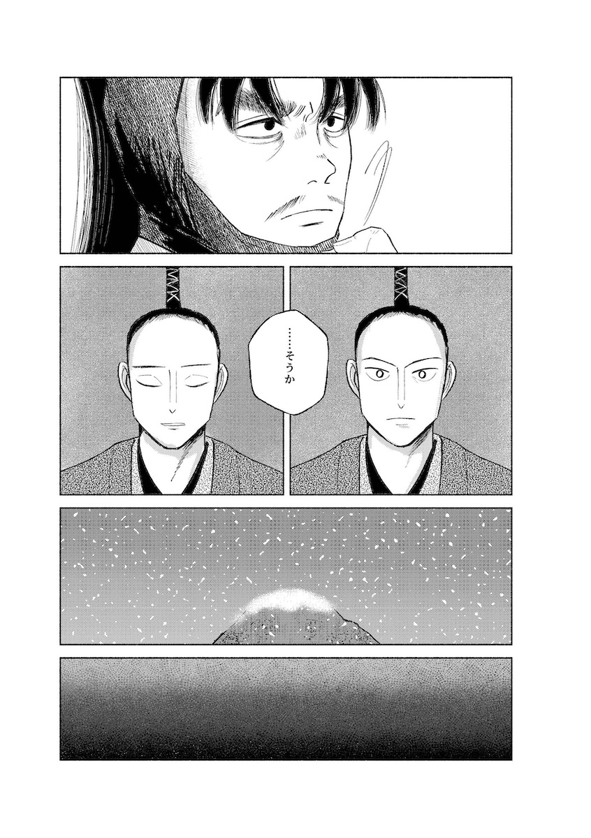 01 河中の石 表紙 2