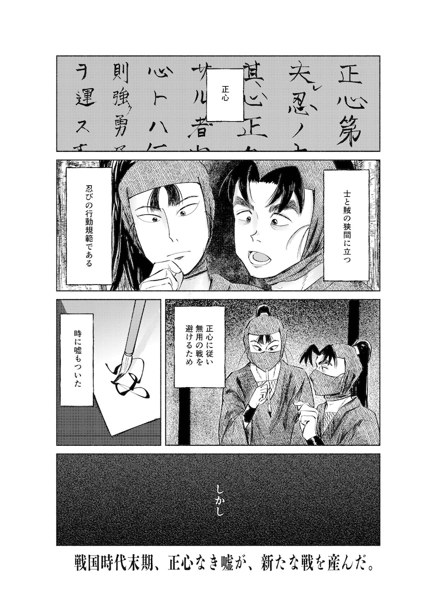 01 河中の石 表紙 2