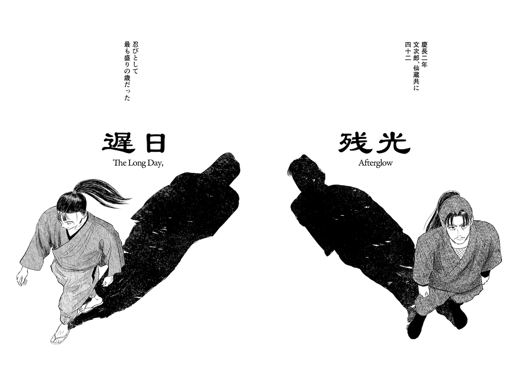 01 河中の石 表紙 2