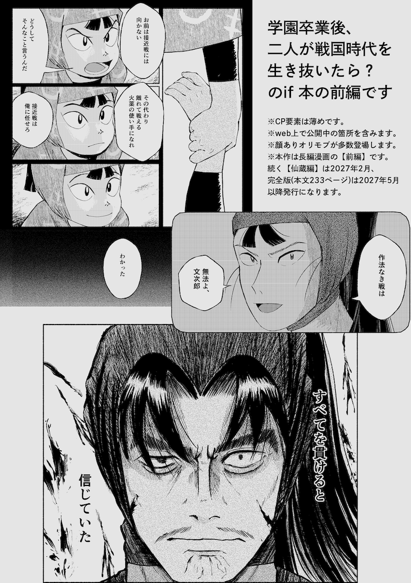 01 河中の石 表紙 2